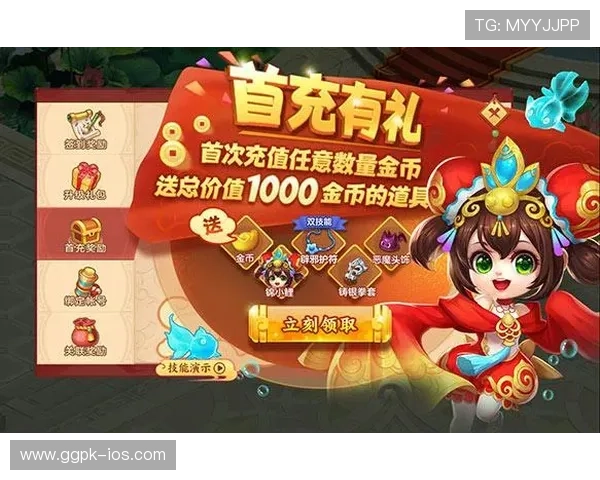 优发网站丰富的奖金制度，助力玩家轻松赢取丰厚奖励，提升整体游戏体验感受