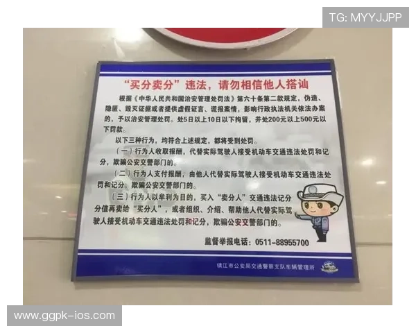 欧博卖分买分常见问题解答,帮助用户解决交易中的疑难杂症 欧博卖分买分常见问题解答,帮助用户解决交易中的疑难杂症