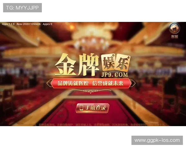 壹乐娱乐app官方网站官方平台提供丰富游戏资源与优质客户服务体验 壹乐娱乐app官方网站官方平台提供丰富游戏资源与优质客户服务体验