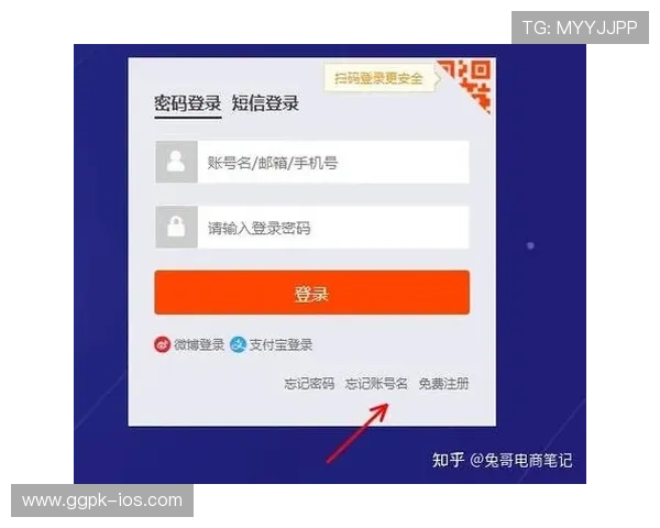 壹号娱乐登录账号密码忘记了怎么办?找回账号的完整操作流程介绍 壹号娱乐登录账号密码忘记了怎么办?找回账号的完整操作流程介绍