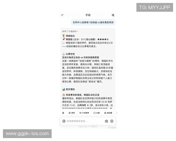 2026年世界杯墨西哥队与韩国队防守能力全面分析与比赛前景预测 2026年世界杯墨西哥队与韩国队防守能力全面分析与比赛前景预测