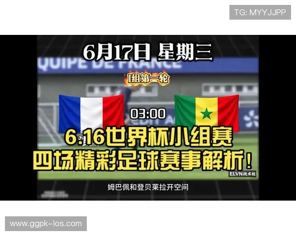 世界杯塞内加尔伊拉克比赛在线直播地址及比赛时间安排详细解析 世界杯塞内加尔伊拉克比赛在线直播地址及比赛时间安排详细解析